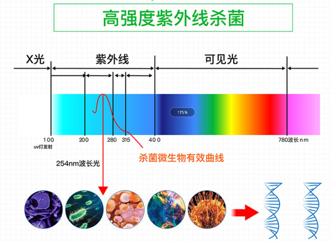 微信截图_20220721141354.jpg