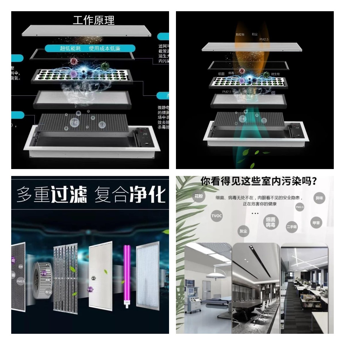 LAD/CJG-LAD/KJY-T2000大风量空气净化消毒机    .jpg