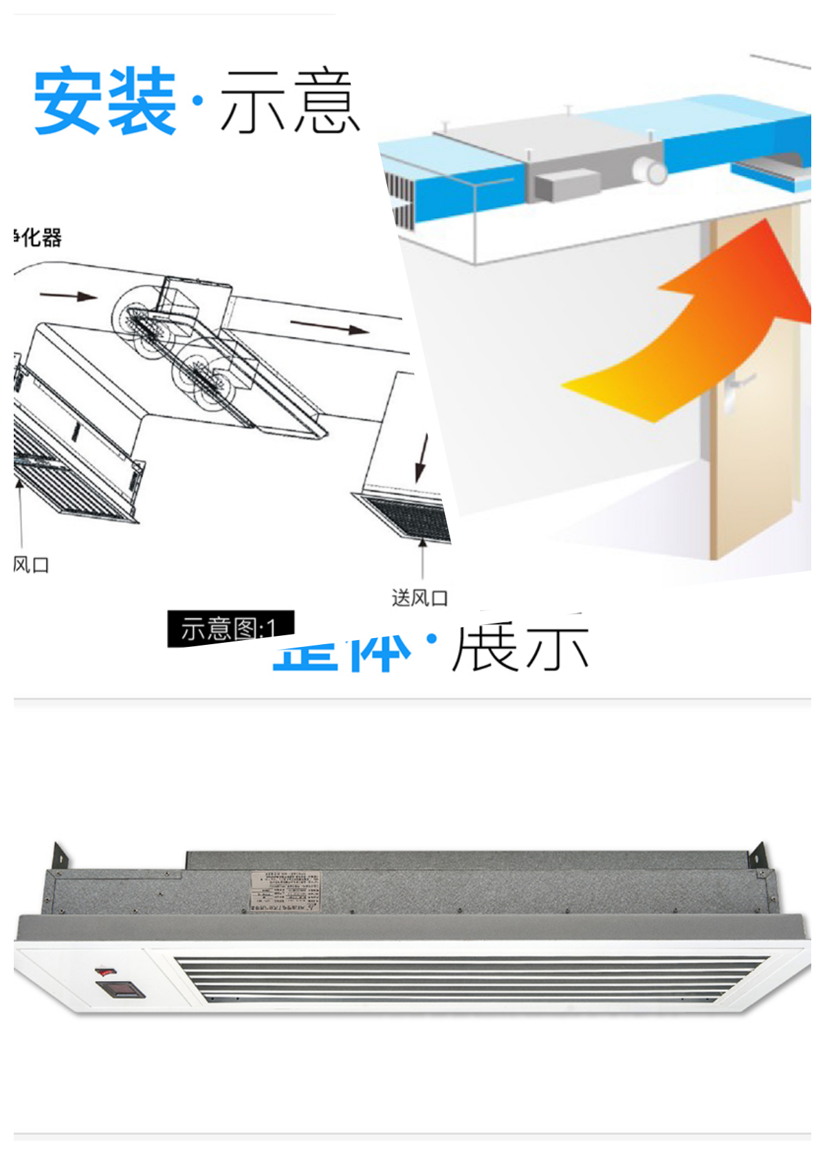 回风口电子除尘净化器.png